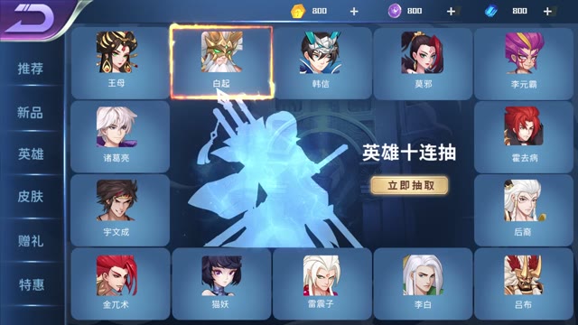 《弥赛亚誓约》放置不伤肝开局100连抽