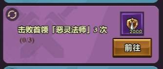 迷雾大陆花灵之梦怎么速刷 迷雾大陆花灵之梦速刷攻略