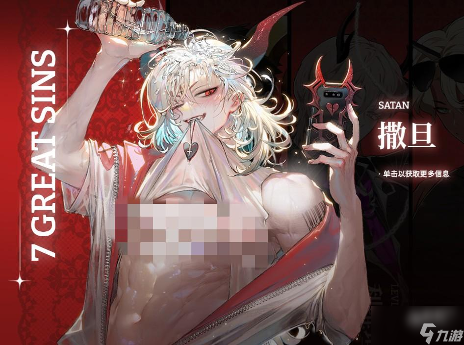 地狱有什么不好撒旦怎么样