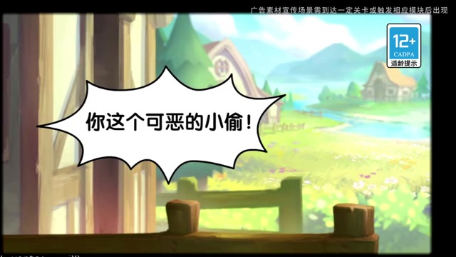 《弹弹堂大冒险》玩法攻略⑩：武器盘点之轰天