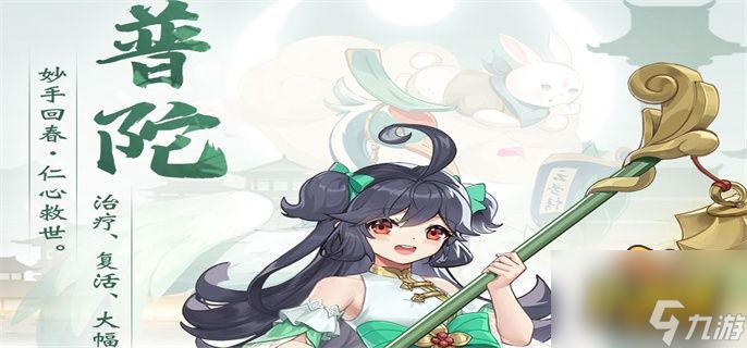 长安幻想怎么转职业