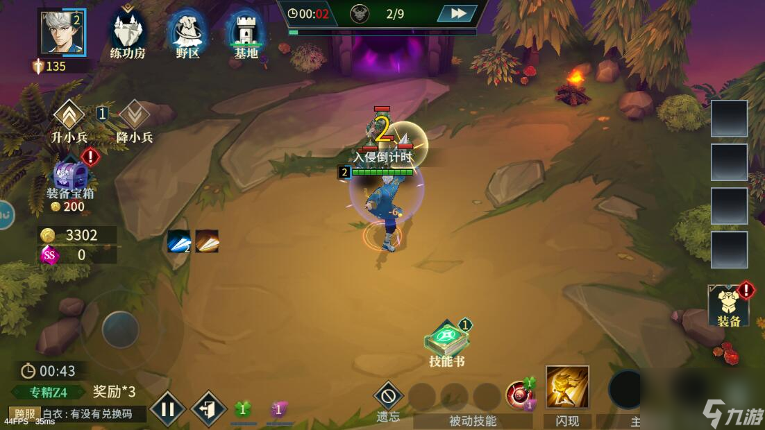 斗魔骑士新手玩法攻略