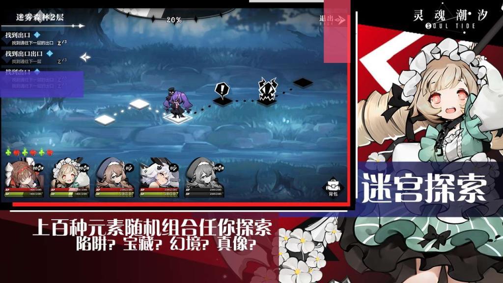 《灵魂潮汐》什么时候公测 最新测试时间曝光