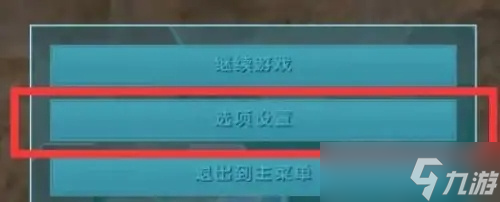 方舟生存进化第三人称怎么开