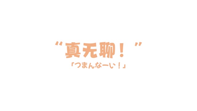 《椿之歌》艾拉角色pv