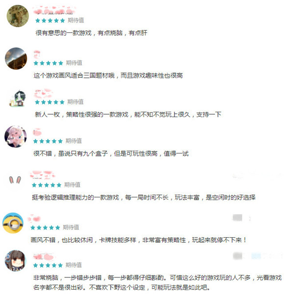套路手游《英雄爱三国》套路玩法究竟有什么套路？