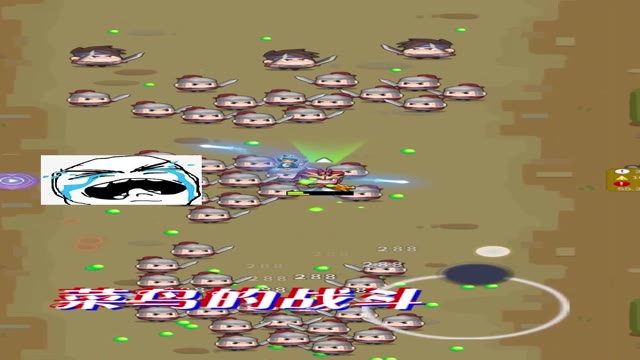 《方块大作战》菜鸟的火铳VS大佬的火铳