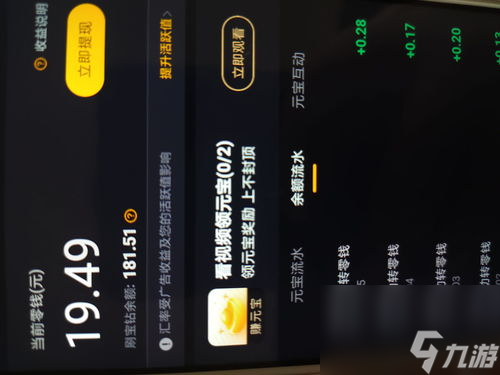 文字游戏骗局有哪些攻略(文字游戏坑人)
