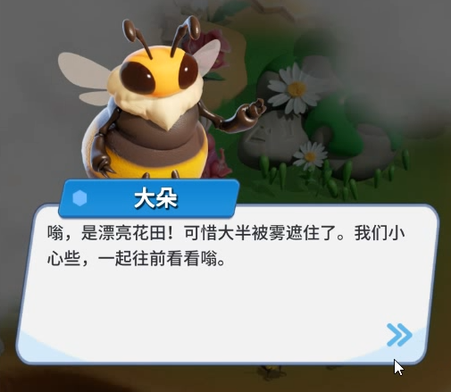 小蜜蜂题材Slg手游《精灵觉醒》来啦