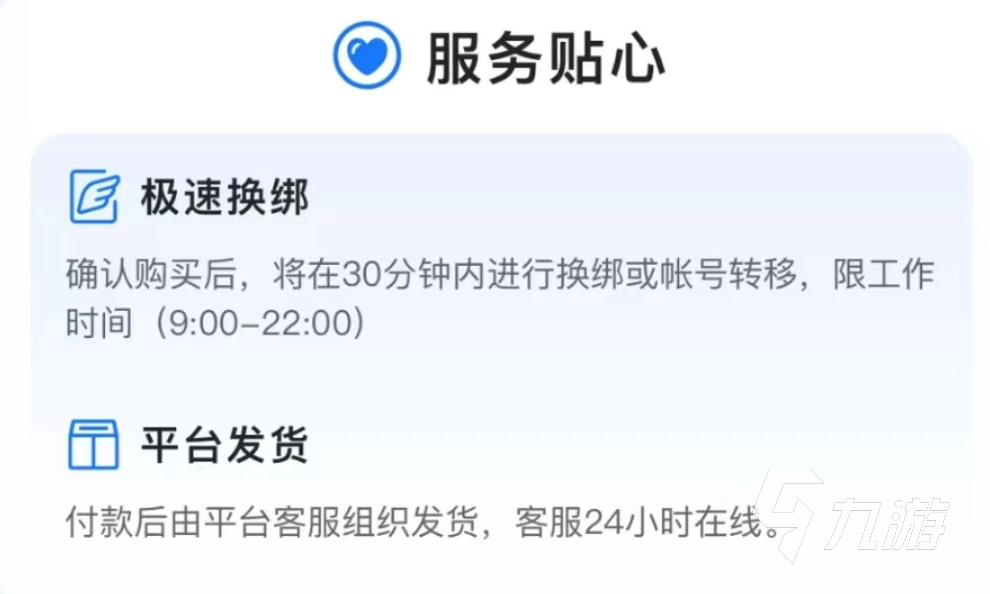 奥特曼系列ol账号交易平台可靠吗 奥特曼系列ol买号安全吗
