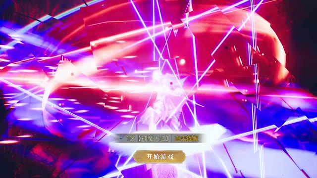 《魔法战线》探寻隐秘未知