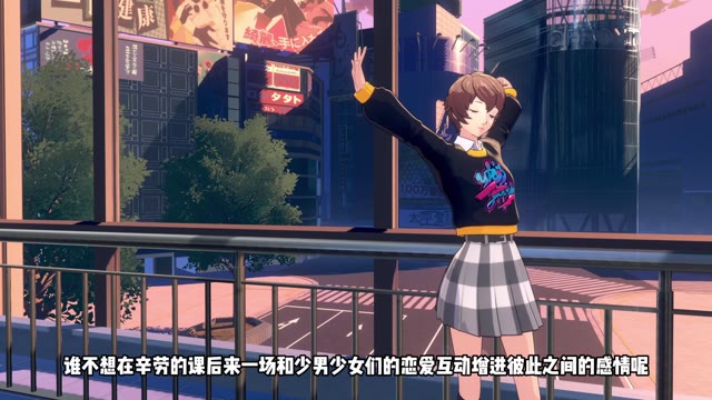 《女神异闻录：夜幕魅影》协同者玩法介绍！