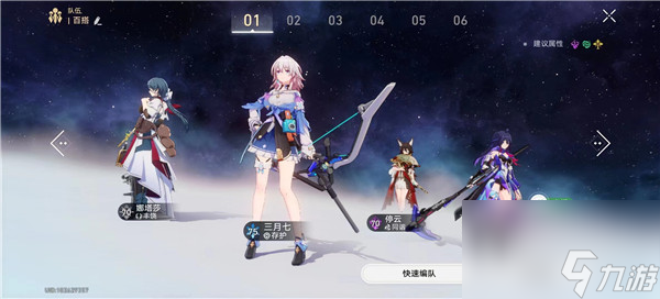 崩坏星穹铁道幻胧怎么打 幻胧打法攻略一览