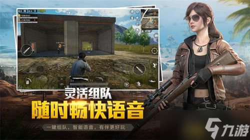 玩和平精英有什么策略游戏,和平精英卧底行动怎么玩