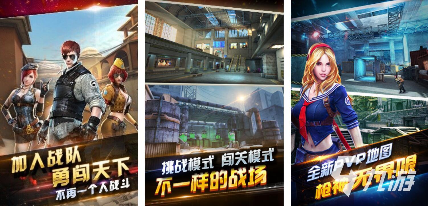 射击游戏单机版大全2022 单机射击手游排行