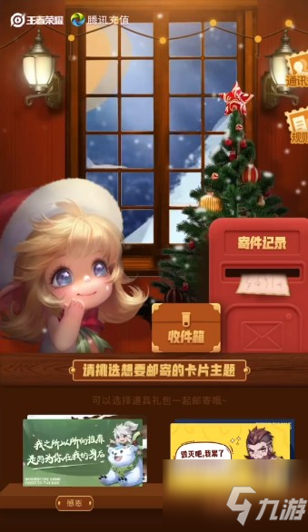 王者荣耀教程在哪里