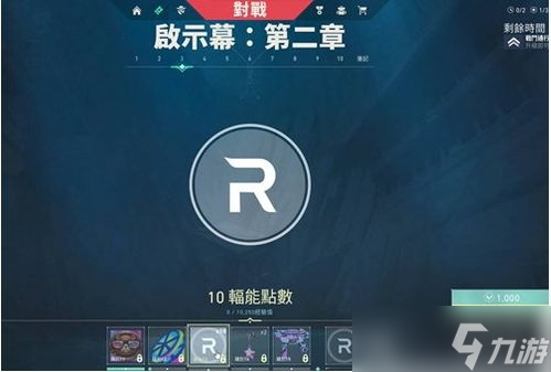 无畏契约经验,无畏契约哪个模式刷经验快