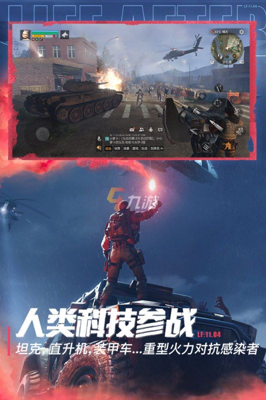 2个人一起玩的生存游戏