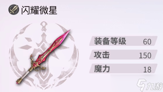 另一个伊甸超越时空的猫【持续更新】国服已实装专武图鉴介绍 9.9更新至水枪希斯梅娜