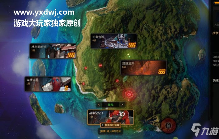 超激斗梦境适合搬砖的职业-超激斗梦境什么职业刷图厉害？