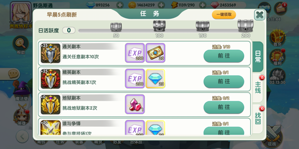 《凤凰重生大决战》测评：如何坐火箭升级（中篇）