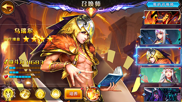 《魔法来袭》召唤师点评：自然之子乌瑞尔
