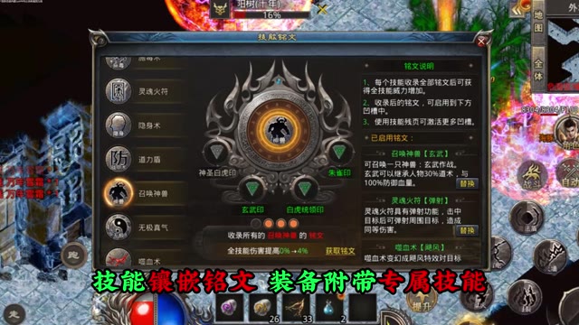 《圣域传奇》装备材料都可以回收
