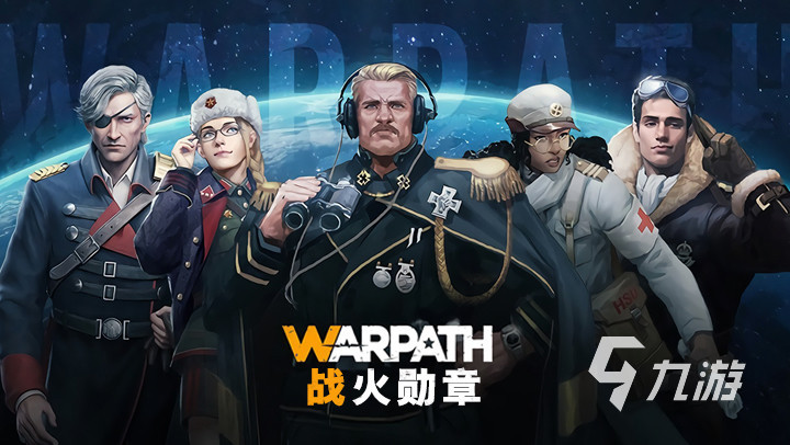 大型战争策略手游合集2023 好玩的大型战争策略手游推荐