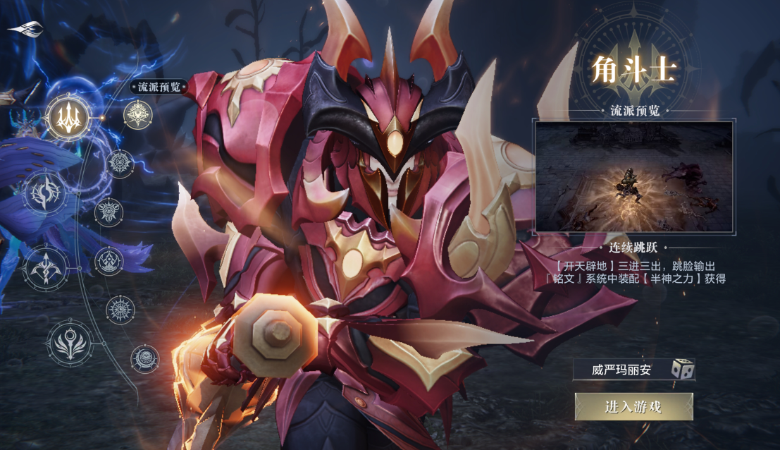 玩家分享-浅谈《黑暗之潮：契约》游戏试玩初体验
