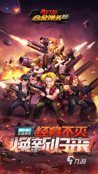 2022经典街机游戏排名 最新经典街机游戏排名榜单