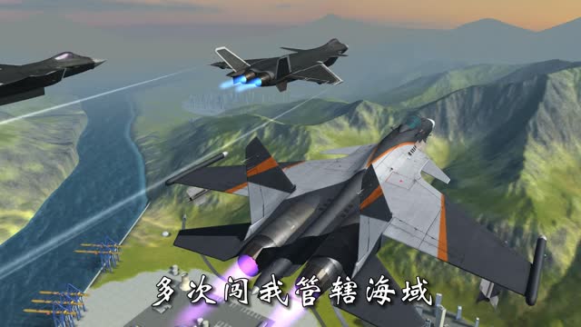 《现代空战3D》坚决击落！