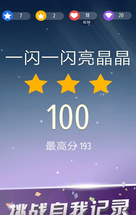 热门的练习性游戏排行榜 2024最有趣的练习性游戏盘点