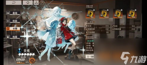 新月同行音希好不好用