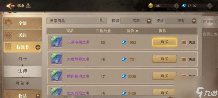 探秘荣耀大天使地下城的寻宝攻略 寻宝攻略