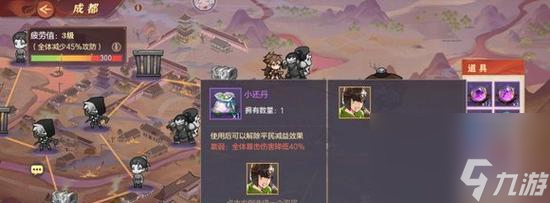 《三国志幻想大陆》关卡难度爆表 战斗力不足的你该怎么应对