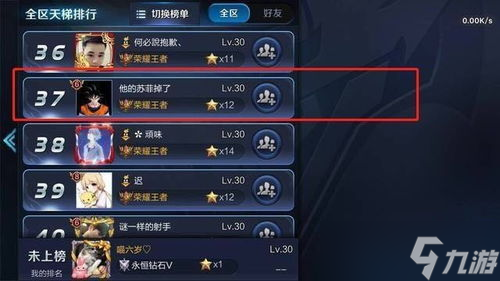 王者荣耀最火的搞笑名字是什么  王者荣耀游戏名字男生逗比