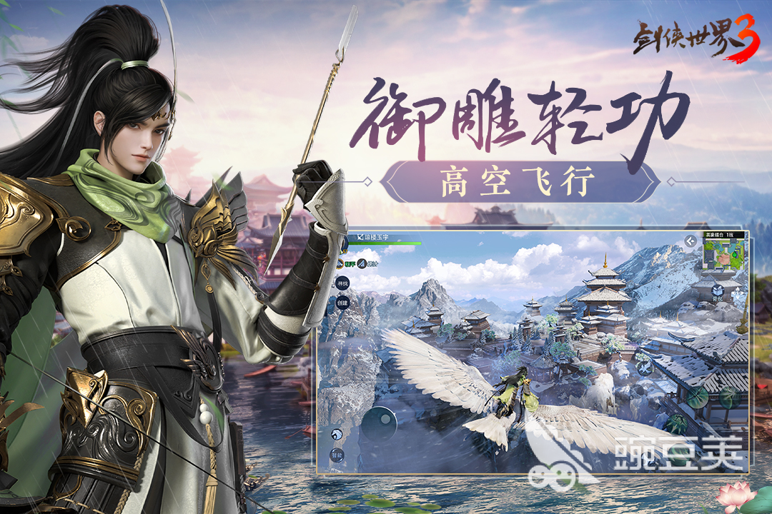 可结婚生娃的仙侠恋爱手游有哪些2022 结婚生娃的仙侠恋爱手游排行榜