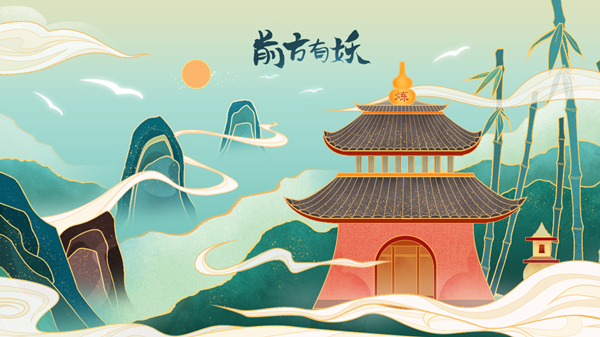 《前方有妖》浅谈雀羽套装