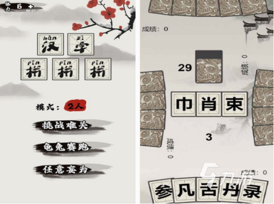 必玩的拆字游戏有哪些 2024热门的拆字手游大全