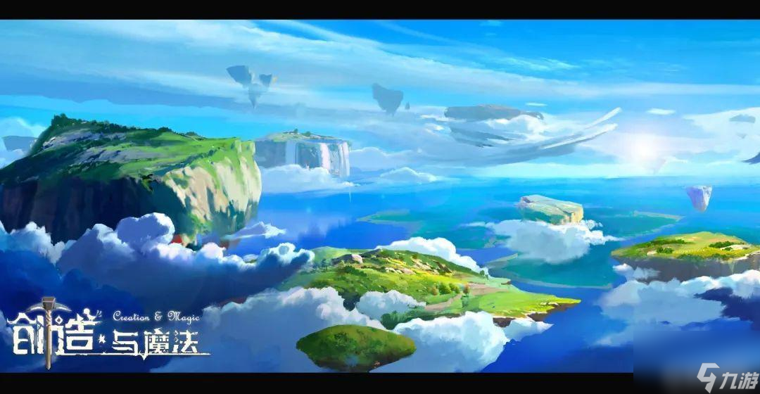 创造与魔法扬沙地怎么过去