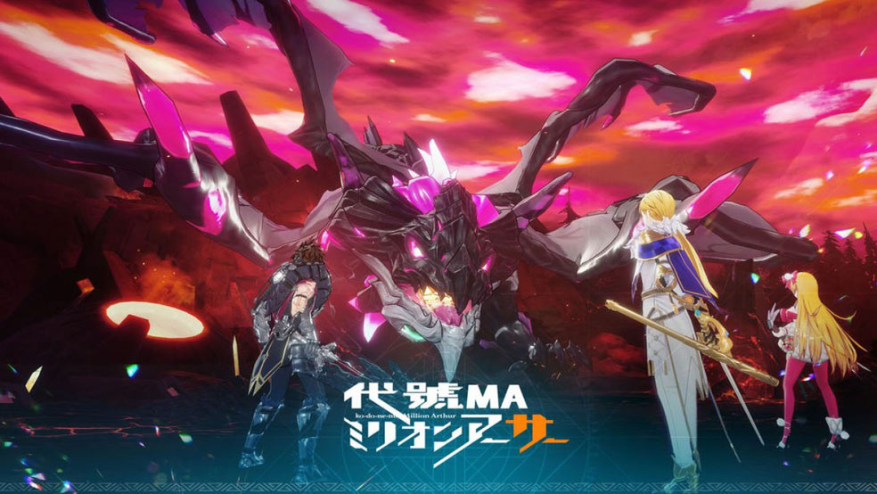 《代号MA》情报全公开