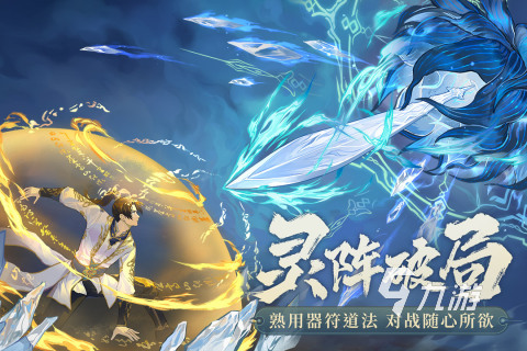 2024好玩不花钱的手游排行榜 近期热门游戏合集