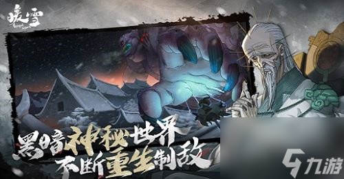 暖雪流派都有什么 暖雪流派详情大全