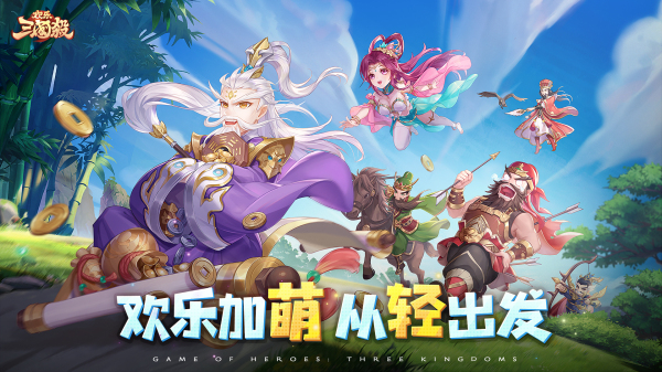 《欢乐三国杀》招募武将推荐-徐荣