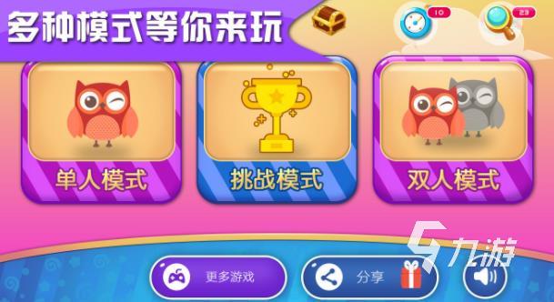 2022全民找茬游戏排行榜 十大全民找茬游戏