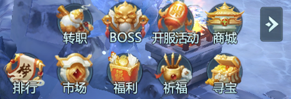《仙域争霸》特色系统-转职系统·剑宗