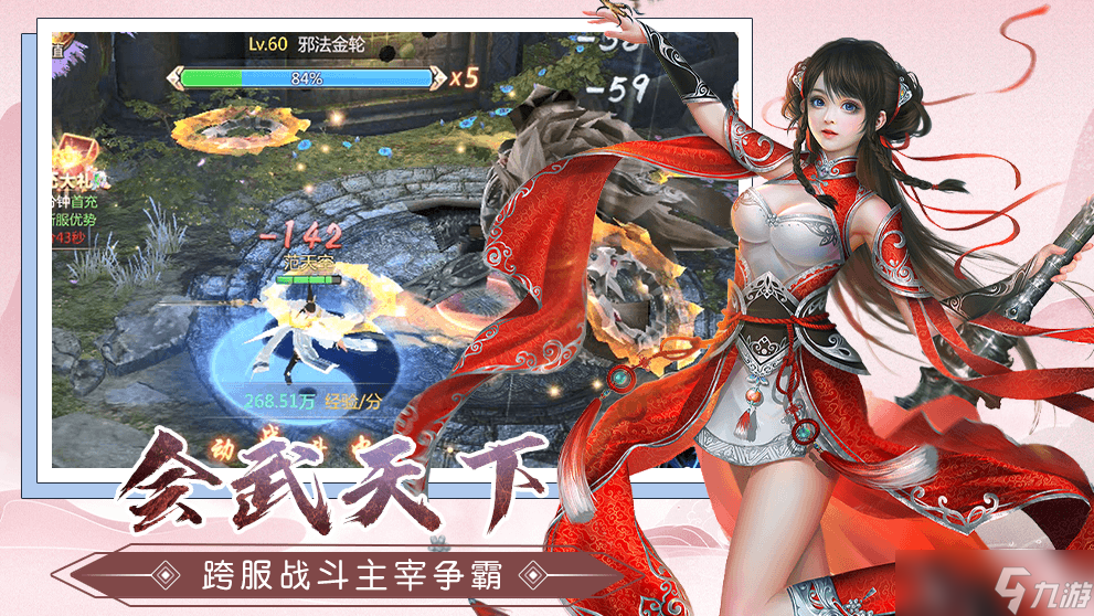 漂在江湖手游怎么样