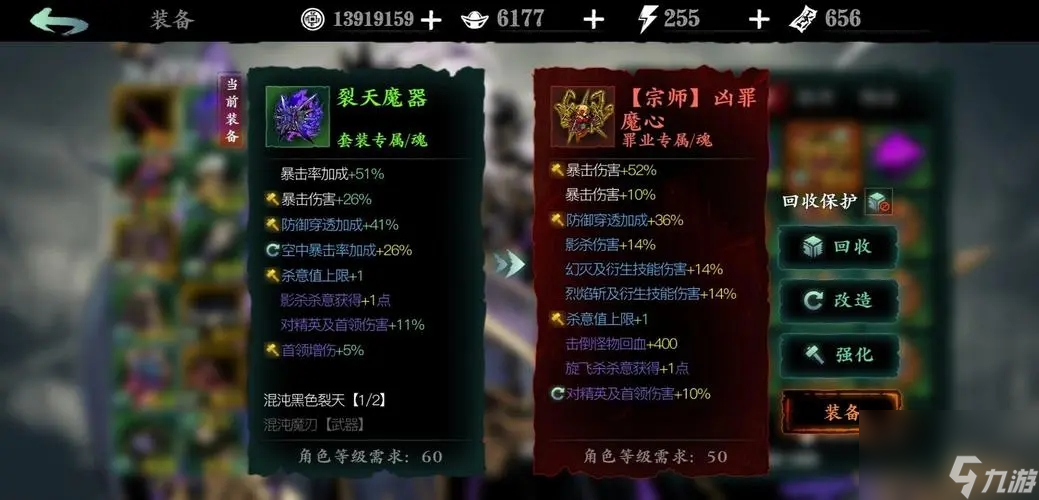 影之刃3绝影心法怎么升级 影之刃3攻略介绍