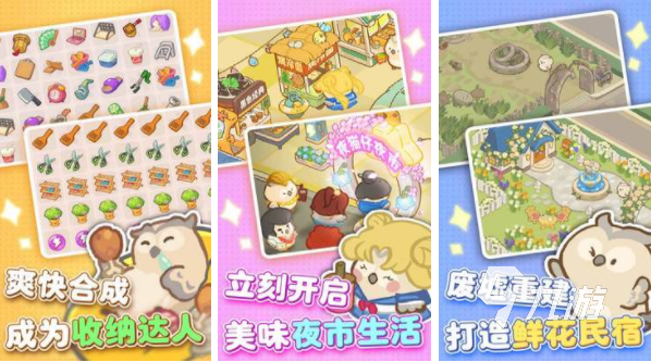 热门的3-6岁儿童益智游戏大全 适合3-6岁儿童的游戏2023