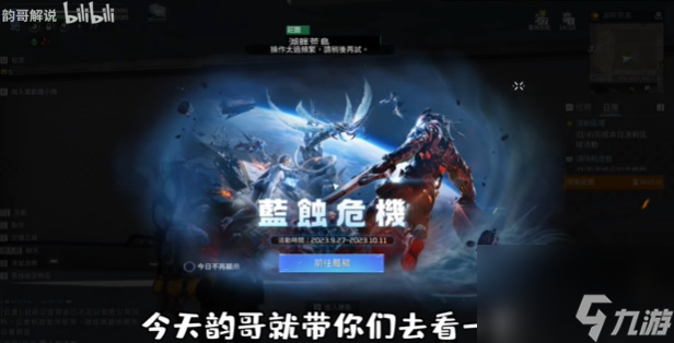 星球重启氪金严重吗